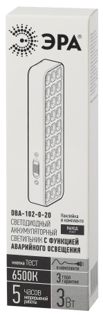 Emergency Lamp LED ERA DBA-102-0-20 Non-permanent 30LED 5H IP20 output