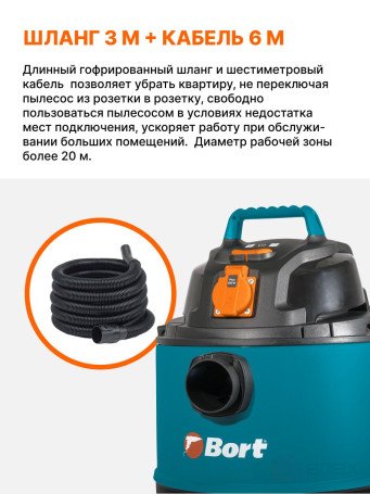 Vacuum cleaner for dry and wet cleaning BORT BSS-1220-Pro