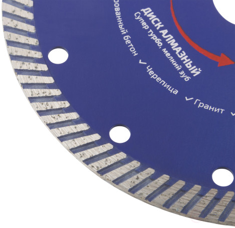 Diamond cutting disc superfine, super turbo, fine tooth CUTOP, 150 x 2.6 x 10 x 22.2 mm