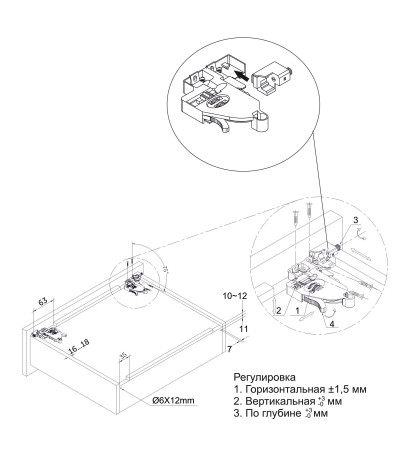 Направляющая скрытого монтажа L-500 с доводчиком ДСП до18mm с замками AKS PLUS 3D полное выдвижение