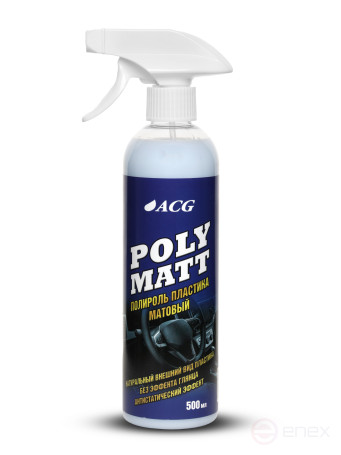 ACG POLYMATT Полироль пластика матовый 500 мл 1021799