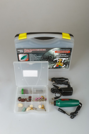 Набор гравировальный 270х210х80 мм