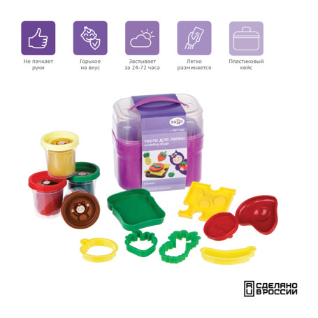 Dough for modeling Gamma "Kid. Cheerful breakfast", 04 colors, 240g, 8 molds, plastic case