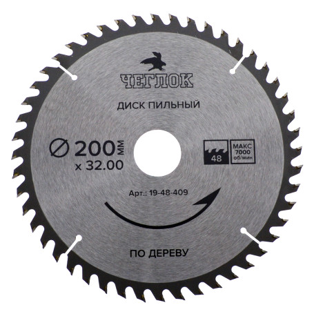 Saw blade for wood 200 x 32 x 48T, n/a 32x30mm, Cheglok (50), pcs