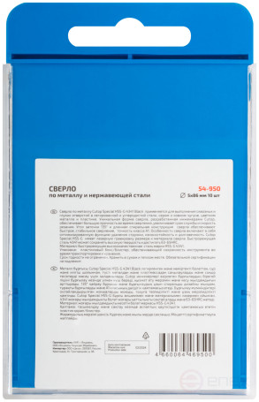 Сверло по металлу Cutop Special, HSS-G, 5 х 86/46 мм (10 шт)