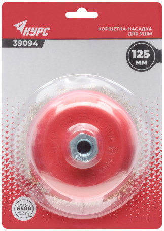 Корщетка-чашка, гайка М14, стальная латунированная волнистая проволока 125 мм, блистер