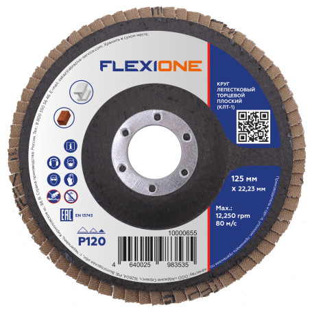 Flat petal circle 125x22.2 mm P120 Flexione blue line