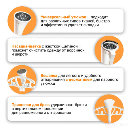 BORT Stella clothes steamer