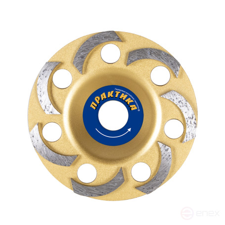 Чашка алмазная ПРАКТИКА "Эксперт" шлифовальная С-сегмент 125 х 22 мм блистер (030-931)