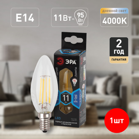 LED ERA Lamp F-LED B35-11w-840-E14 11W Filament Candle Neutral White Light E14