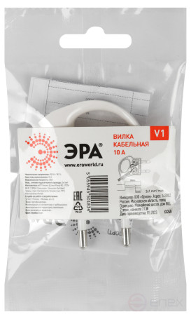 Вилка ЭРА V1 без заземления 10A с кольцом непрямой ввод белая