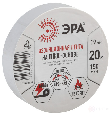 ERA ET1920WHITE PVC Electrical Tape 19mm x 20m white