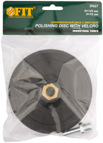 Grinding disc with Velcro black, nut M14 + drill adapter, 125x10 mm