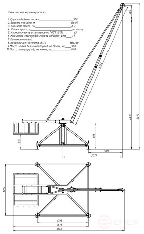 Boom rotary crane PIONEER KSP-500 with winch KCD 500 kg 100m 380v