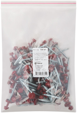 Шурупы кровельные со сверлом 4.8 х 50 красный 100 шт , RAL 3011 фасовка