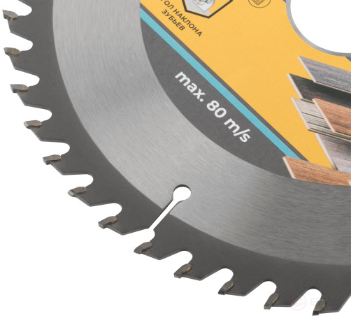 Circular saw blade for laminate saws 200 x 32 x 48T + 2 rings: 32/30 and 30/20 mm