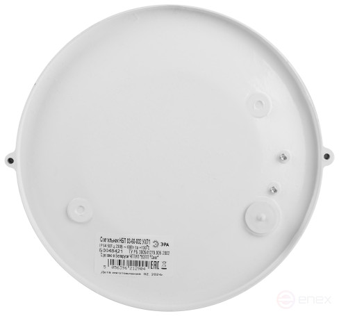 Lamp ERA NBP 03-60-002 Aquatermo aluminum/glass grille IP54 E27 max 60W D176 circle white