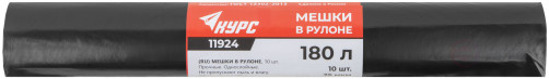 Мешки для строительного мусора, ПВД прочные, 180 л, 900х1200 мм, толщина 35 мкм, 10 шт.