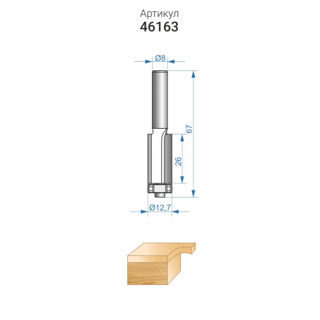 Straight edge milling cutter f12,7x26mm xb. 8mm, art. 46163