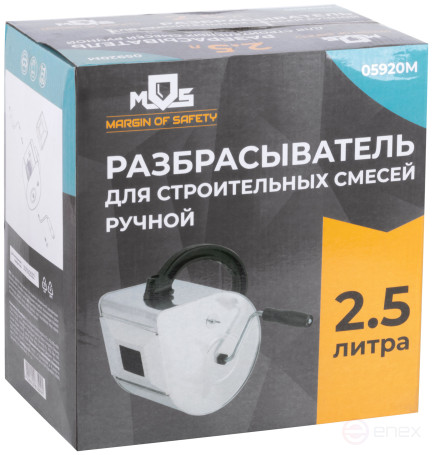 Разбрызгиватель для строительных смесей ручной 2,5 л