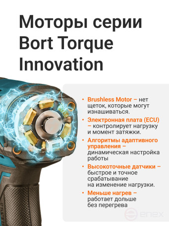 Cordless impact drill BORT BAB-21Ix2Li-XDK (2x4Ah+battery)