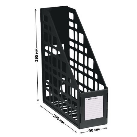 Лоток для бумаг вертикальный СТАММ, сборный, черный