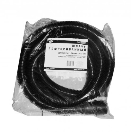 Corrugated hose 3m d/K365,366,367