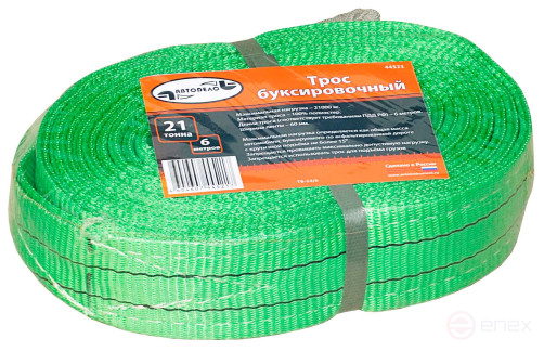 Трос буксир-ный в сумке АвтоDело 7,5 т. (лента 5м, петля-петля) 44507