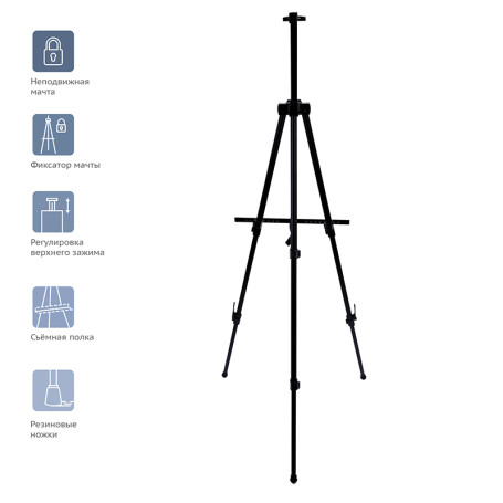 Aluminum portable easel Gamma Studio", 140*100*132(178) See, with a cover