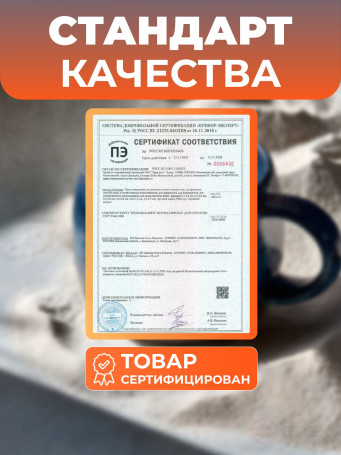 Песок кварцевый для творчества и декора, мелкий, FMGroup, 0,2-0,8 мм 5 кг
