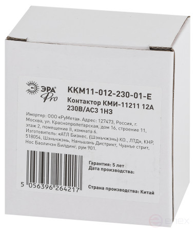 Contactor ERA PRO KKM11-012-230-01- E KMI-11211 12A 230V/AC3 1NZ