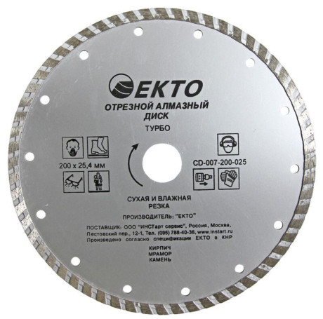 Diamond cutting disc turbo 180x2.4x25.4 mm, CD-007-180-024