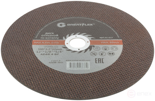 Диск отрезной по металлу Greatflex T41-300 х 3,2 х 32 мм, класс Master