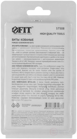 Forged bits, S2 steel, single-sided 75 mm PH2, Profi 2 pcs., blister