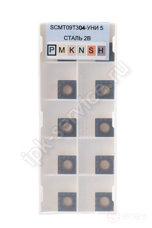 SCMT09T304-GM VK4225 Пластина твердосплавная ИПК