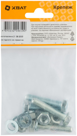 Set of bolt DIN933 8x40, with nut M8 DIN934, washer M8 DIN125, washer spring. M8 DIN127 (packing of 4 pcs.)