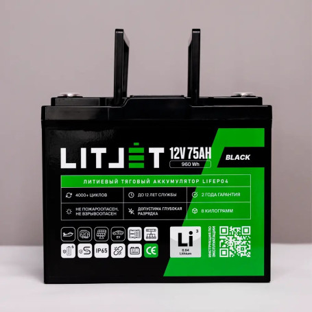 Литиевый аккумулятор тяговый LITJET BLACK LiFePO4 12V 75Ah 960Wh IP65 small monitor