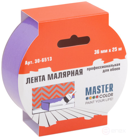 Лента малярная фиолетовая, для деликатных поверхностей, 36 мм x 25 м
