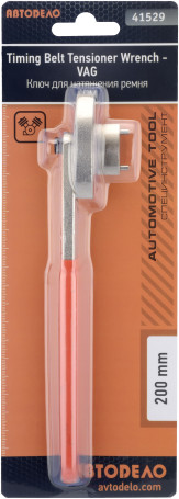 Ключ для натяжения ремня ГРМ VW (АвтоDело) 41529