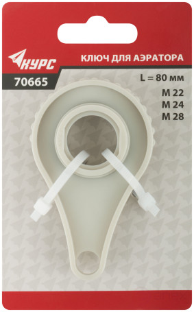 Plastic key for aerator M22, M24, M28