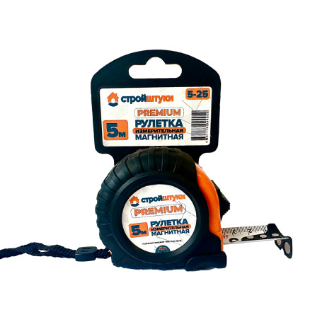 Рулетка 5 м х 25 мм магнитная с фиксатором PREMIUM Стройштуки