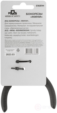 Mini side cutters, blue handles 110 mm