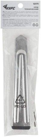 Technical knife "Techno" 18 mm, metal.body, metal.The retainer