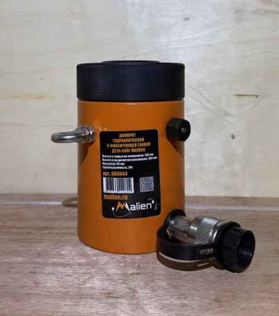 Hydraulic jack with locking nut DG30-50PG (spring return, g/n 30t, stroke 50mm, pick-up 156mm) MALIEN