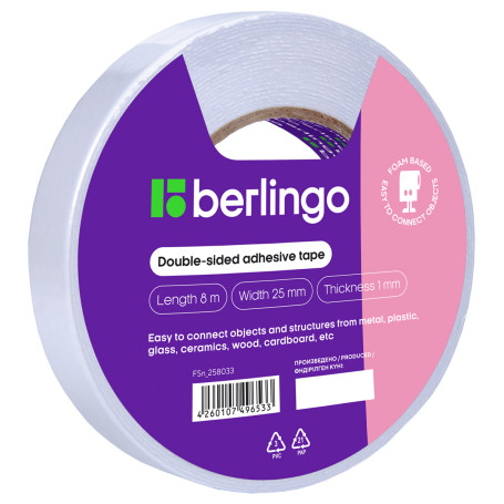 Double-sided Berlingo adhesive tape, 25 mm*8m, foam-based, 1 mm