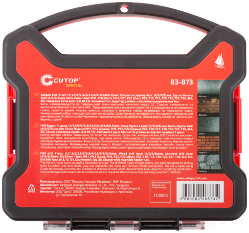 Universal set, Cutop special, 41 items