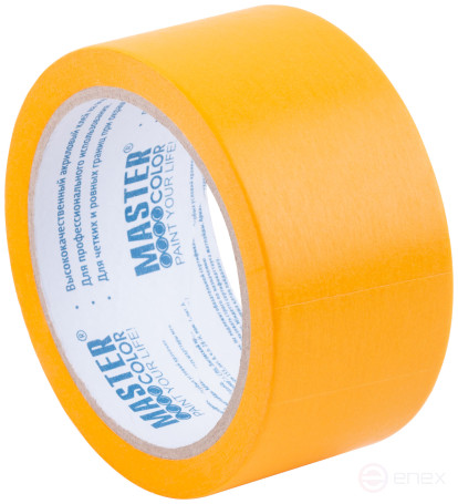 Yellow paint tape, for interior use, 48 mm x 25 m