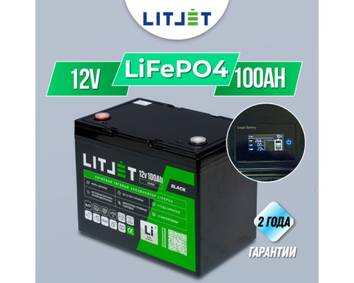 LITJET BLACK LiFePO4 аккумулятор тяговый 12V 100Ah 1280Wh IP65+ small monitor