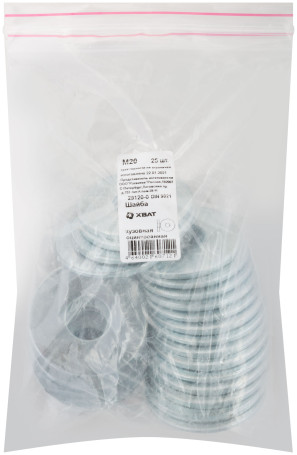 Galvanized body washer M20 25 pcs DIN 9021 packing