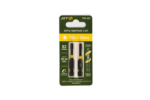 1/4" impact bit, T25 × 50 mm, 2 pcs.